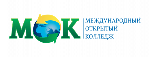ЧПОУ «МЕЖДУНАРОДНЫЙ ОТКРЫТЫЙ КОЛЛЕДЖ»
